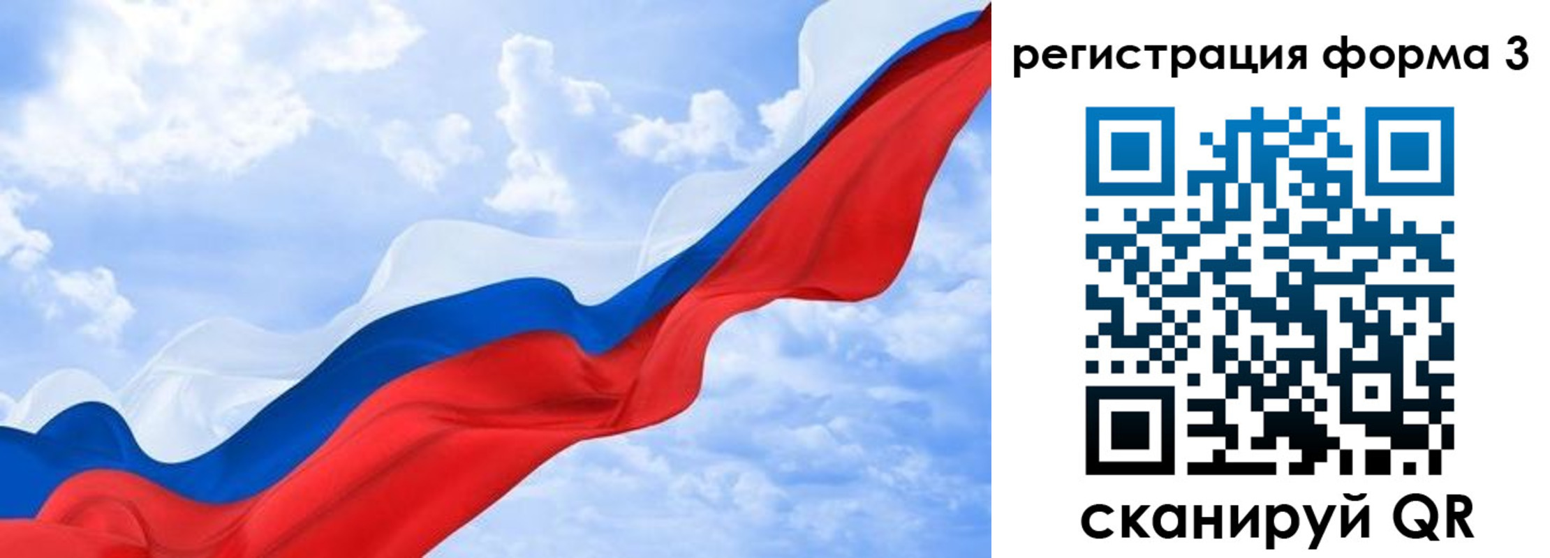 прописка для школы в Моздоке