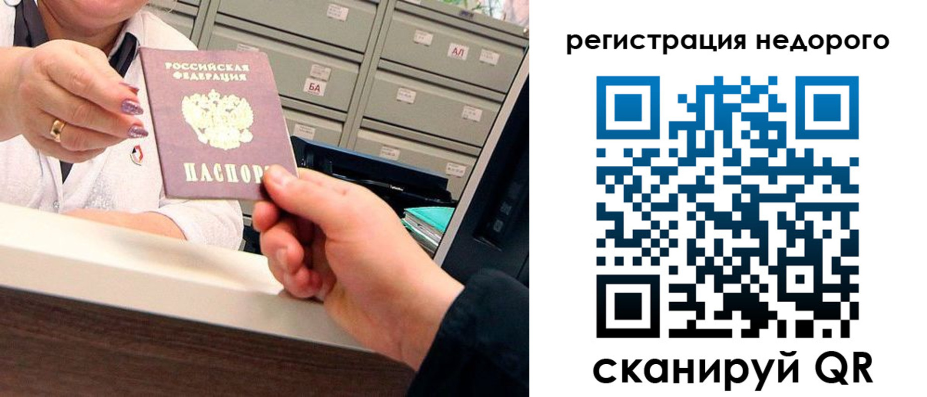 прописка иностранных граждан в Моздоке